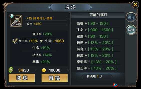 关键词,最终契约手游英灵系统深度解析与玩法心得