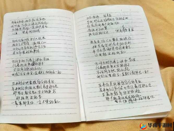 性转之歌：女性のトップさくらい歌词改编