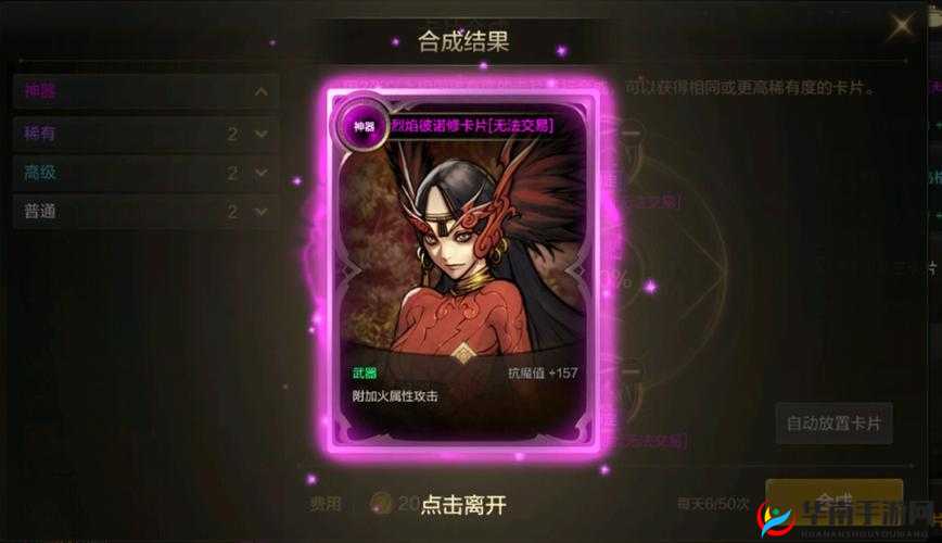 国服玩家对腾讯DNF手游当前版本的一些建议,资源管理视角下的深度剖析