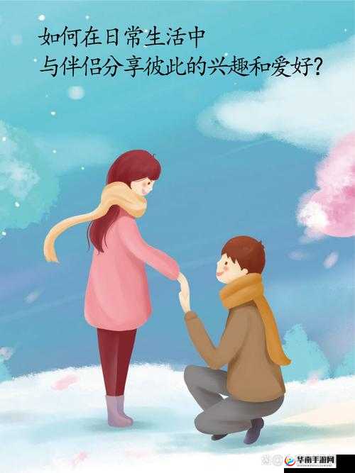 二个人添下面：从线下到线上的情感连接