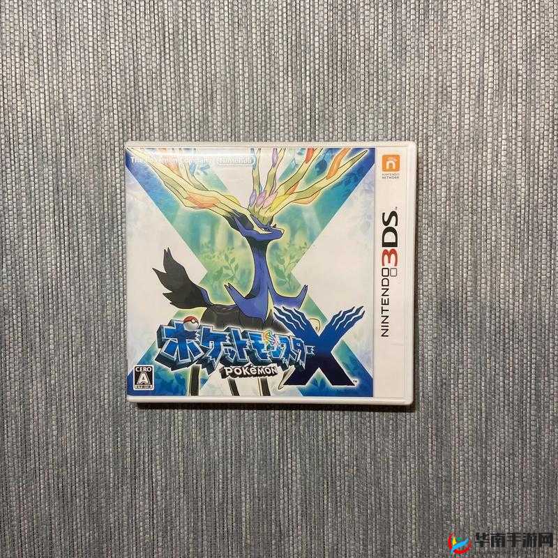 口袋妖怪3DS于4月5日10时新服活动开启了