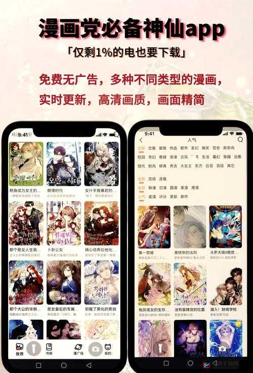 jm 漫画官网正版下载资源优质便捷获取通道