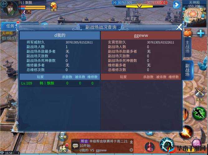 倩女幽魂手游平民魅者高昌迷宫玩法技巧分析