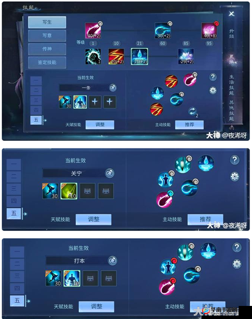 卡69级，倩女幽魂手游中的策略选择