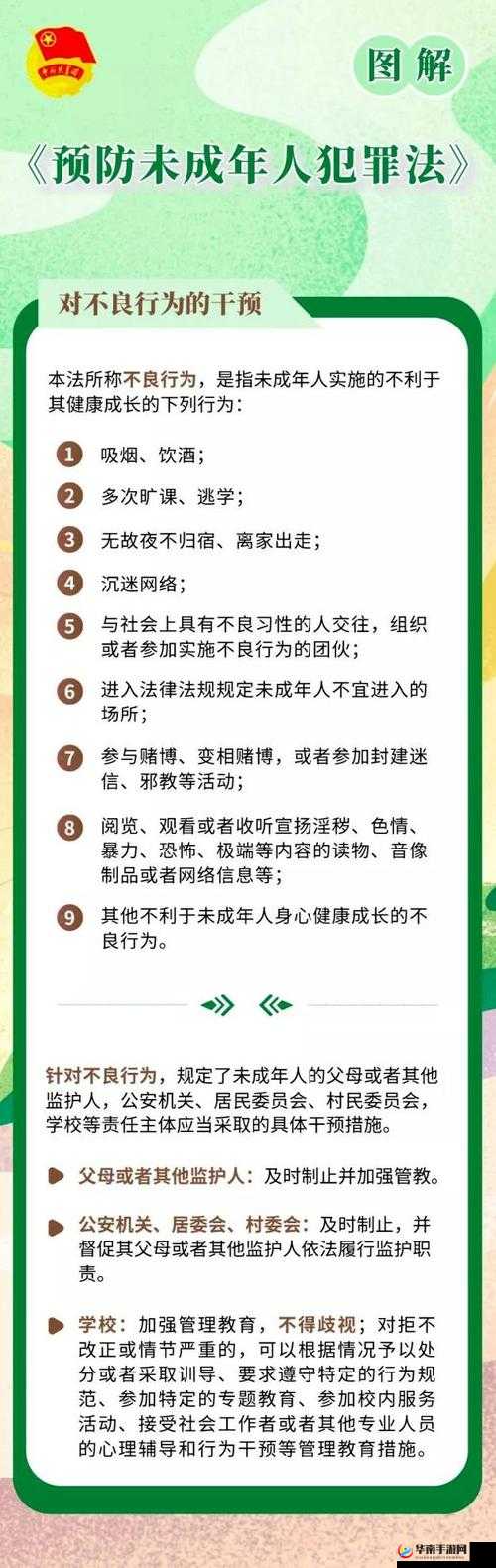 乱伦社区背后的伦理与法律争议：如何保护未成年人？