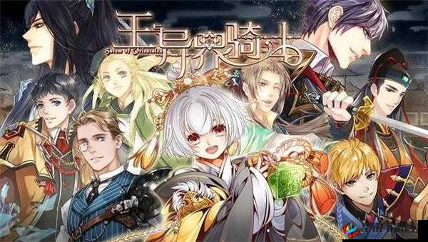 王与异界骑士手游狩猎场活动规则及奖励全面详解