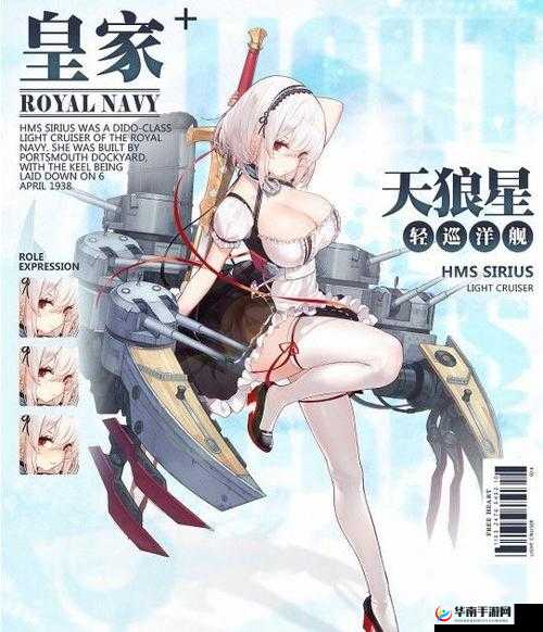 天命传说英格拉姆获取途径详解