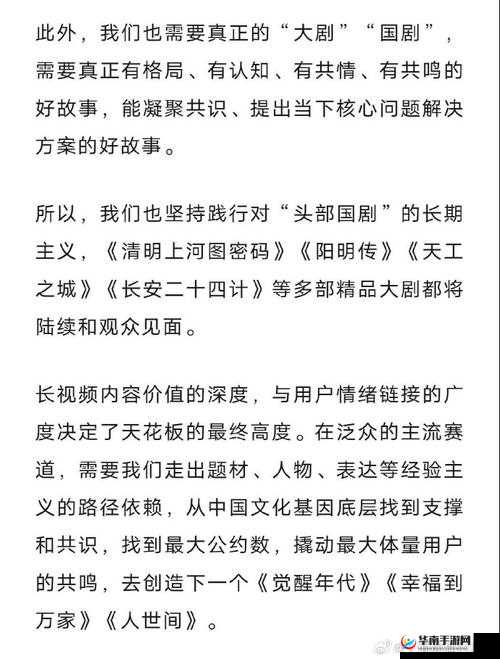 雪刀群侠传新纪元，4月5日10时，新服盛启，江湖等你续写传奇！