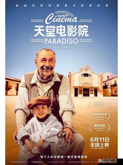 中文天堂在线观看：提供优质影视资源平台