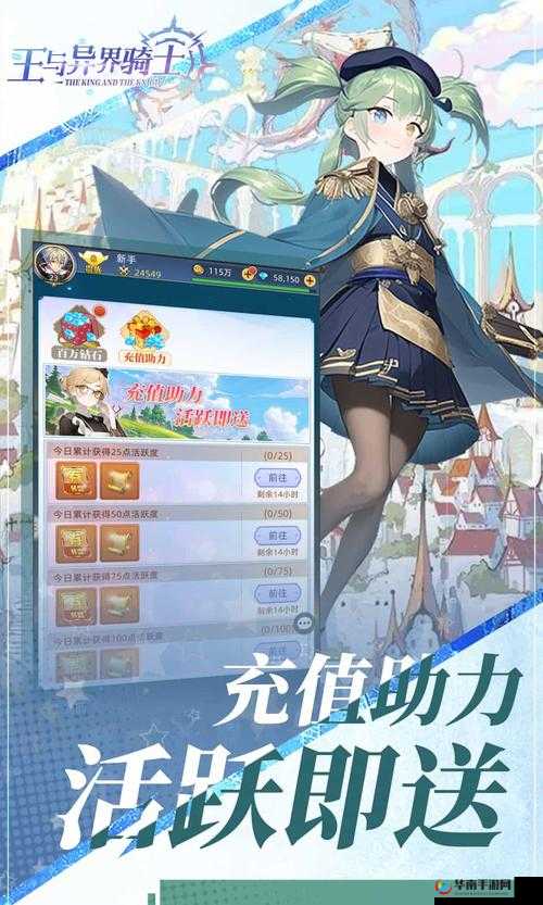 王与异界骑士手游五星骑士属性介绍及推荐指南