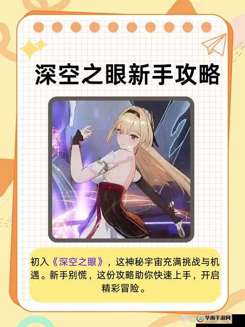 呆哥双飞:一段充满挑战与惊喜的独特冒险之旅