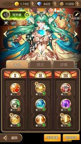 天命传说多人秘境系统玩法内容大揭秘