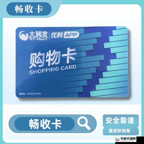 一卡二卡三卡四卡无卡在线:带来便捷高效的体验