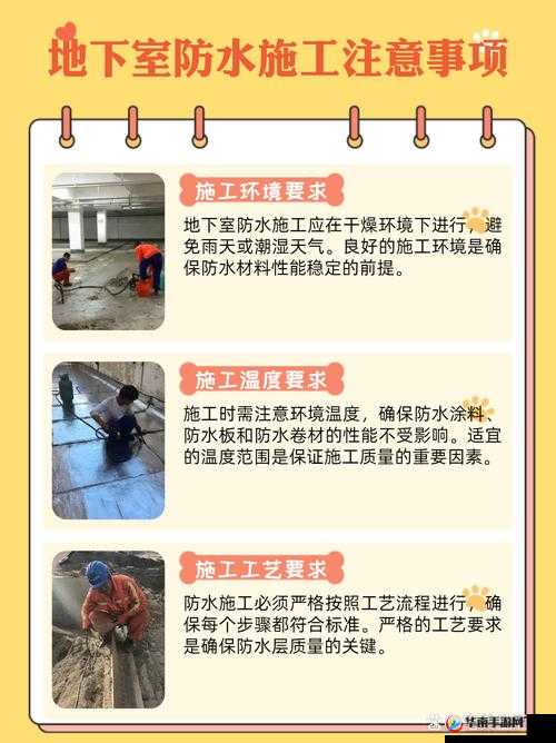 关于水帘洞维护的小贴士：定期清理、注意安全、保护环境