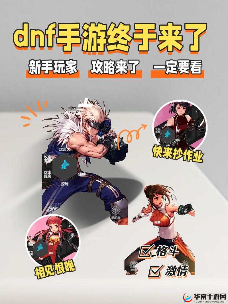 沙城手游萌新升级之路，从菜鸟到高手的全面指南