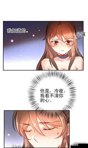 妖精漫画在线阅读免费漫画阅读：超多精彩漫画等你来看