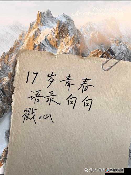 17 岁正值青春，当然可以过女生节啦