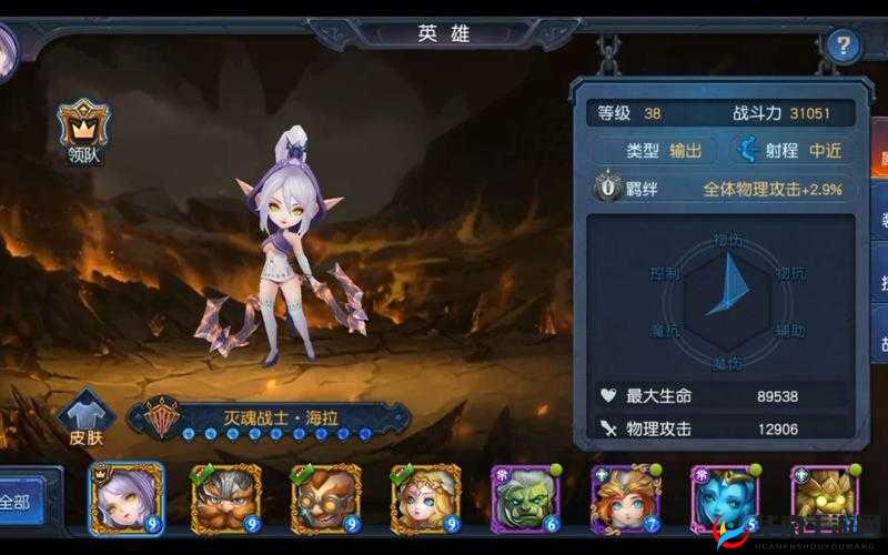 迷雾世界公会日常任务玩法详解