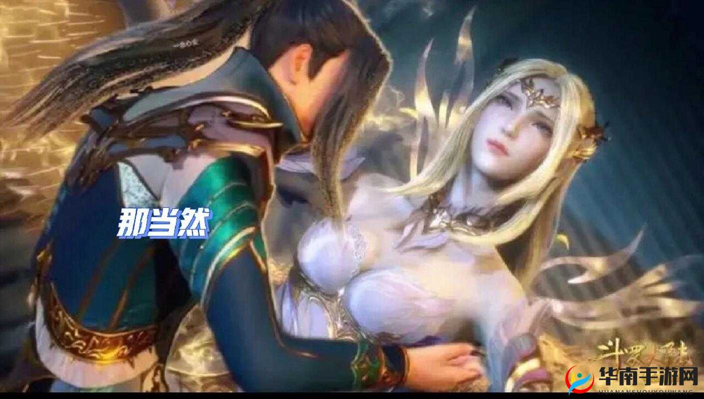 唐三插曲千仞雪不亦乐乎 mba 之精彩音乐赏析