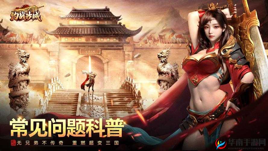 沙城手游三大职业属性全面介绍分析