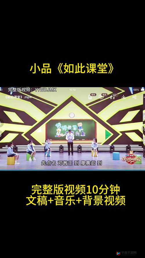 没带罩子他竟在课堂上如此对我