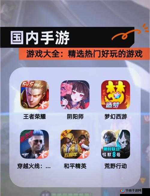 沙城之战，探索手游中的策略与荣耀