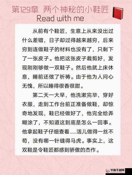 BBBBWWWW 背后的神秘故事与精彩演绎