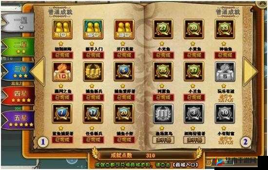天下手游巅峰成就挑战系统玩法介绍，资源管理的艺术