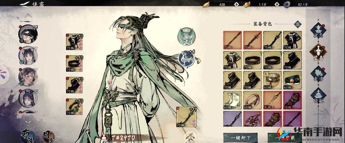 古典武侠综合区之江湖风云再起英雄豪杰辈出传奇故事