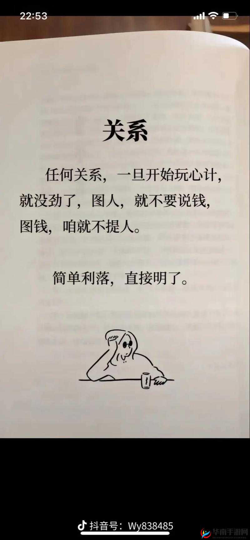 儿子耕了母亲荒废的田：背后的故事与情感意义