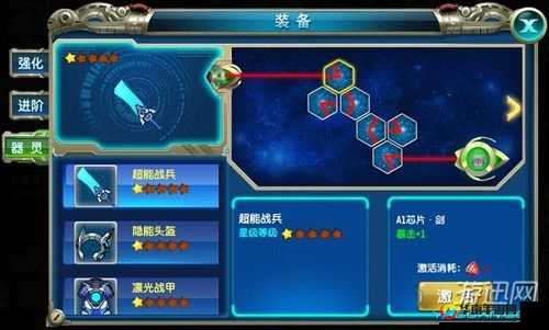 异能勇者钓鱼系统具体玩法全解析