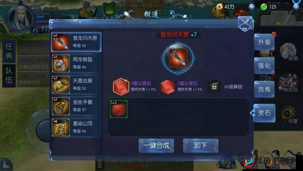 九剑魔龙传手游皇陵夺宝玩法全面讲解分析