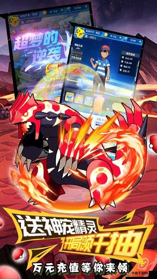 主宰无双新纪元启航，4月5日凌晨15分，新服盛宴等你来战！