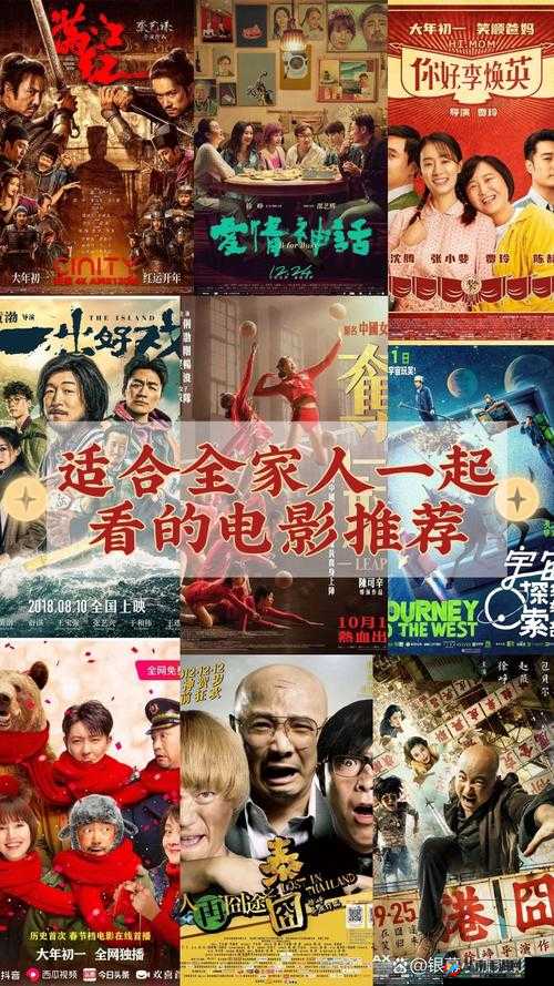 成品短视频 APP 下载：精彩电影推荐等你来发现