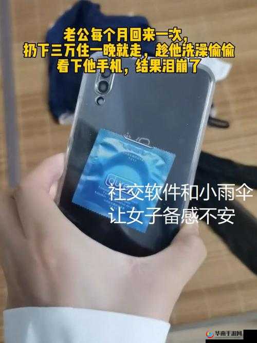 一天晚上用了好几个小雨伞：这到底是怎么一回事呢