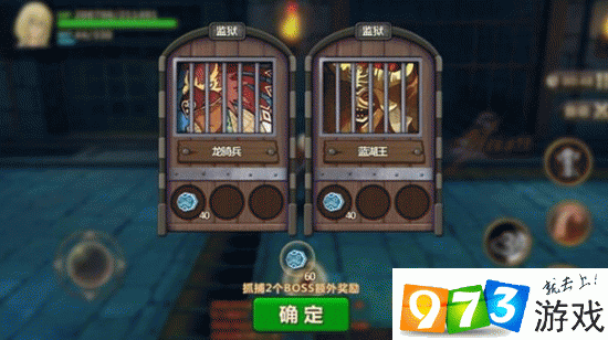 魔法与冒险，海底监狱玩法技巧介绍及其资源管理艺术