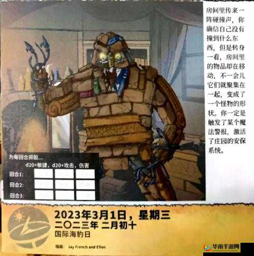 魔法与冒险混乱秘境活动规则详细说明，资源管理的艺术