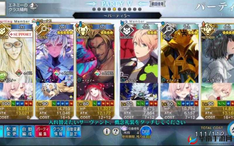 命运冠位指定FGO贝奥武夫英灵卡面数据分析