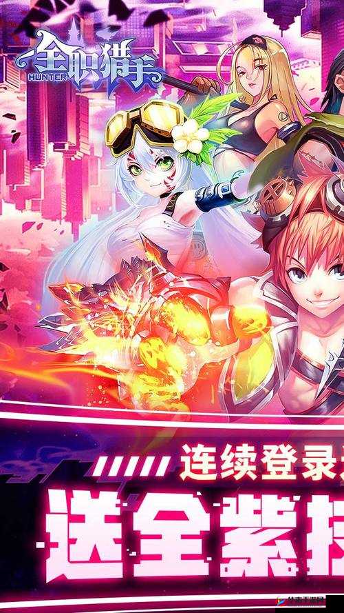 全职猎手手游公会建设,老玩家深度剖析与心得盛宴