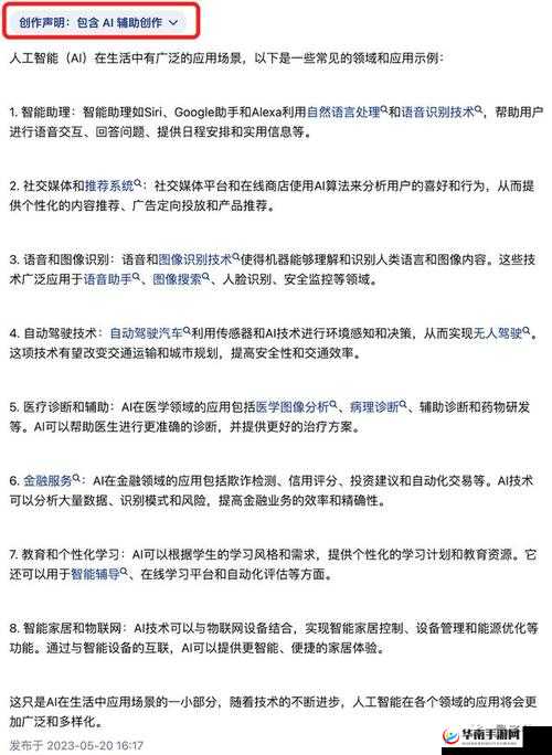 14MAY18-XXXXXL56ENDIAN2 相关内容详细解读