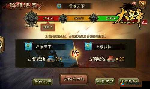 全职猎手手游公会战系统玩法技巧详细解读