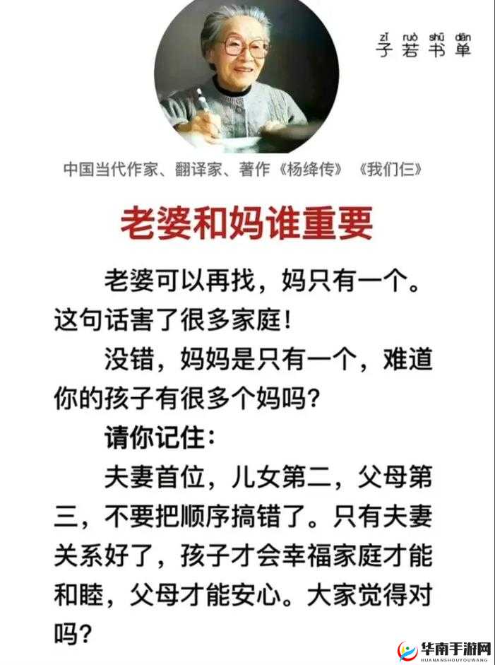 父母儿女一家狂夫妻：幸福家庭的温馨日常与美好故事