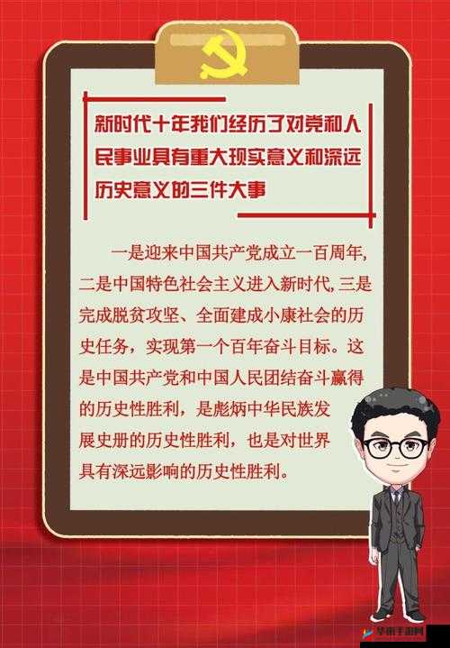 性别自由:超越传统观念的新思潮:阿拉伯社会的变革与挑战