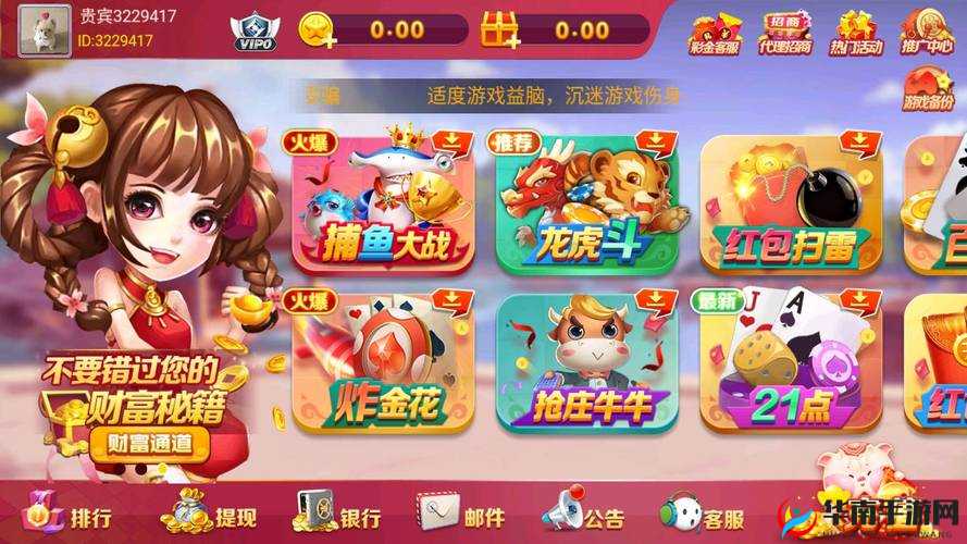 国色天香精品一卡 2 卡 3 卡 4 公司：魅力无限，打造非凡娱乐体验