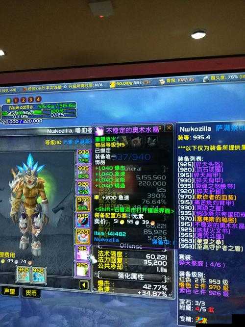 全职猎手手游装备重塑系统玩法全面解读