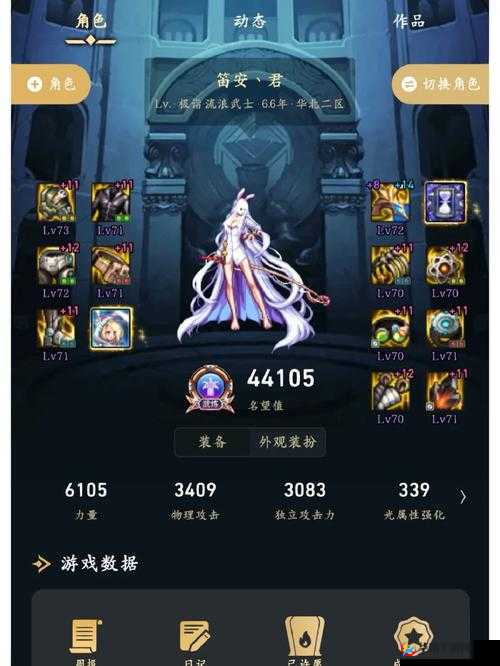 梦幻战记手游操作流程指南与老玩家心得分享