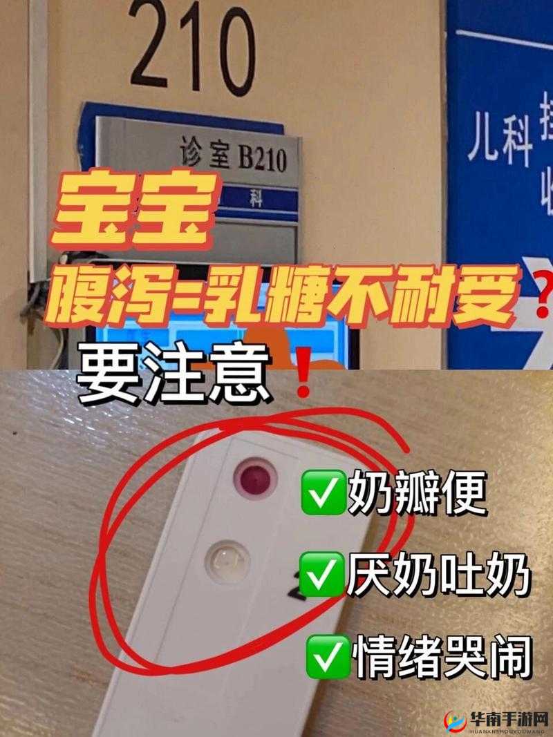 宝宝你好呀，那会夹啊都拉丝了究竟所指为何呢