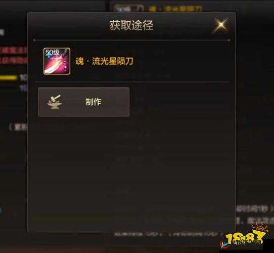 梦幻战记手游神器篇之圣物获取方法途径详解