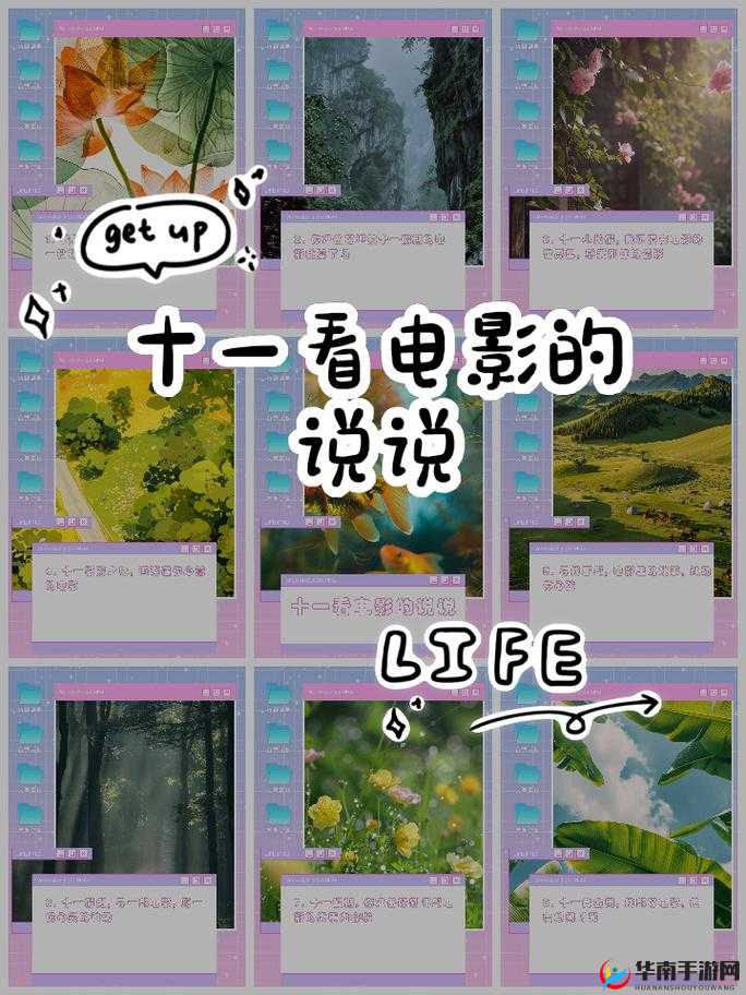 大香煮伊区：探索别样精彩影视世界