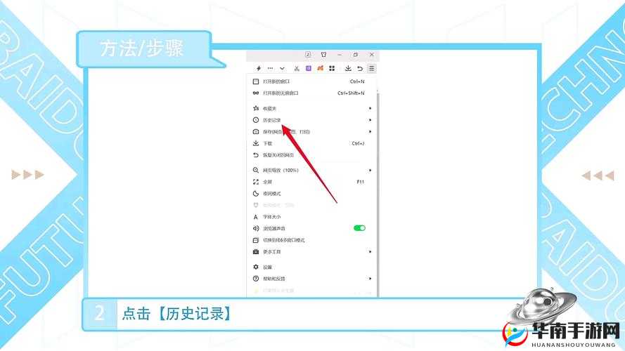 可以进入任何网站的浏览器：带你畅游无限网络世界